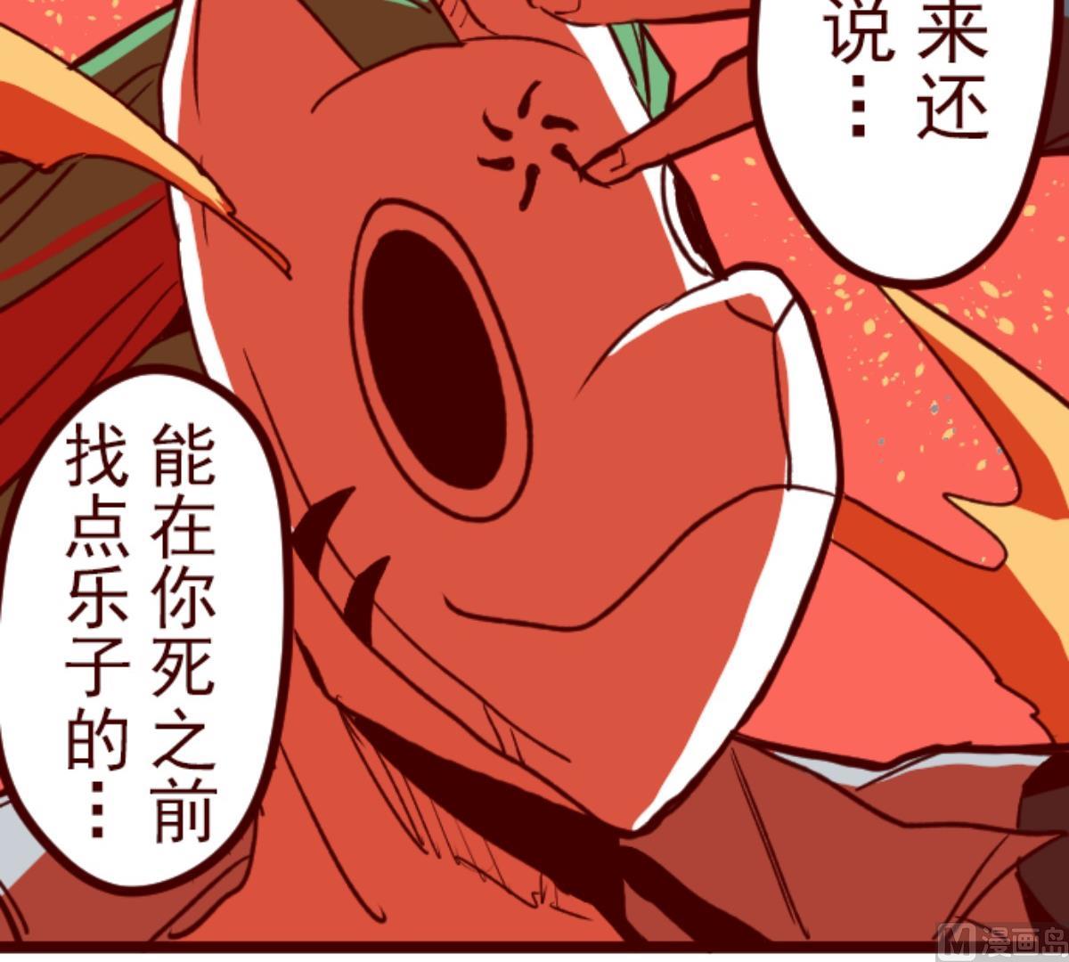 第111话 寺之战 311