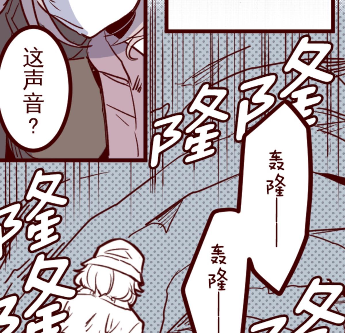 第111话 寺之战 313