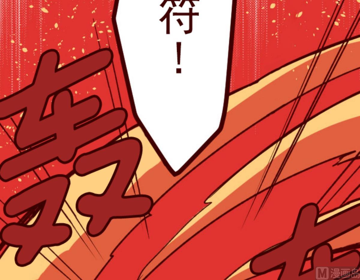 第111话 寺之战 32