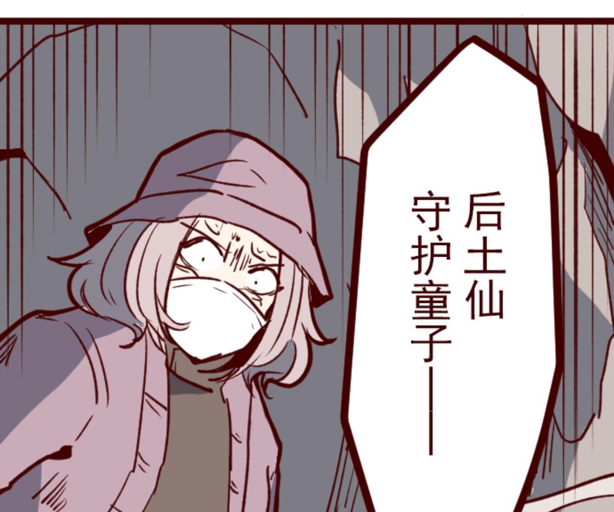 第111话 寺之战 330