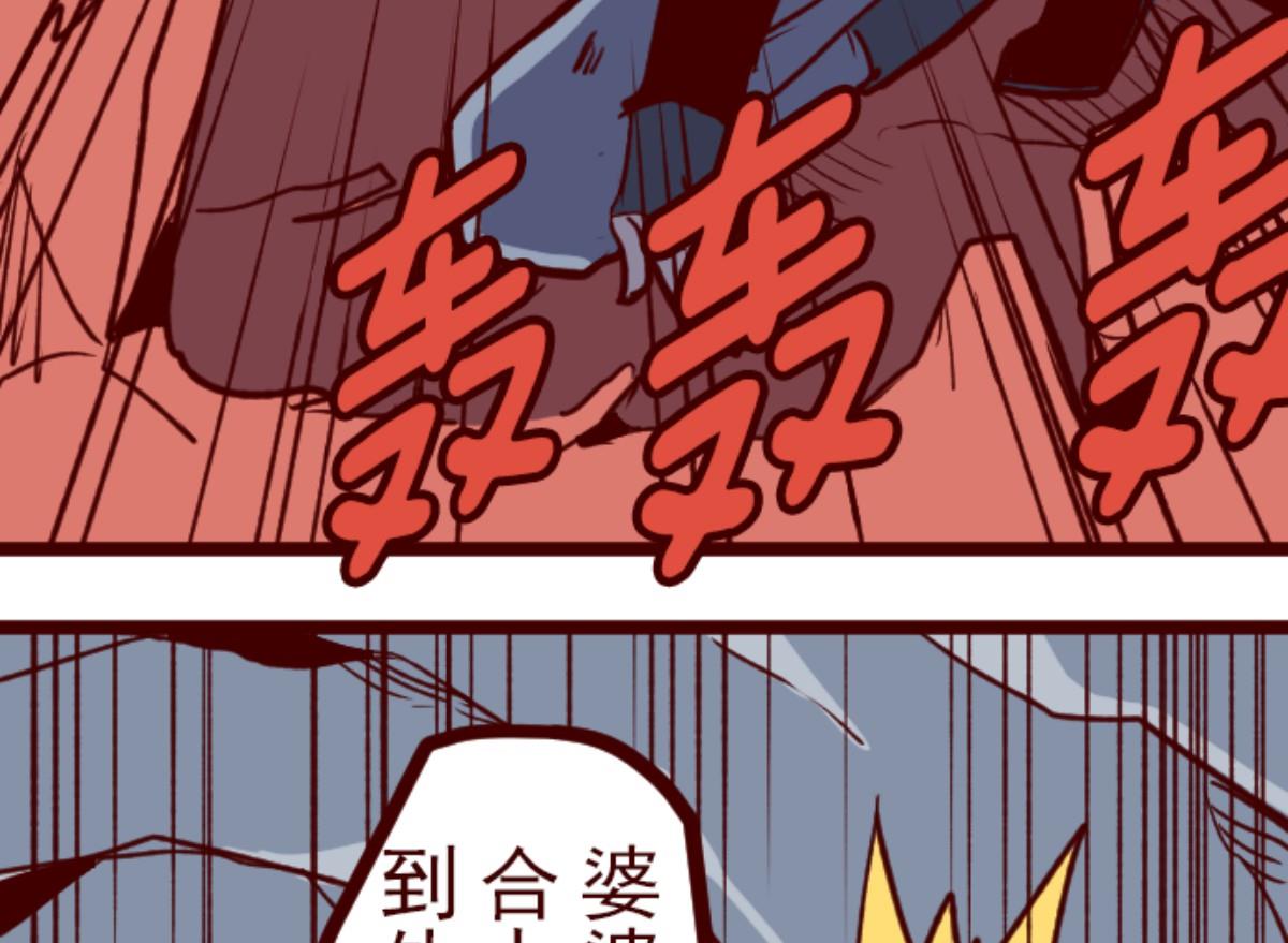 第111话 寺之战 339