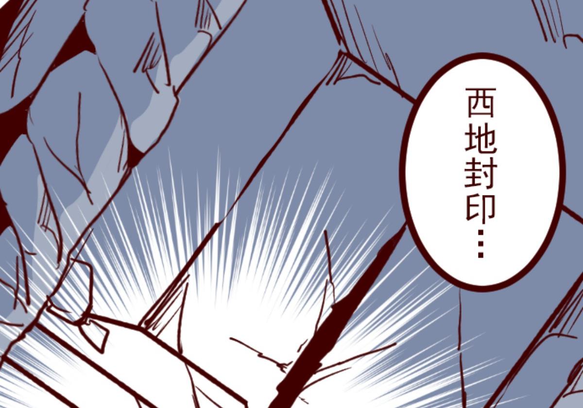 第113话 寺之战 510
