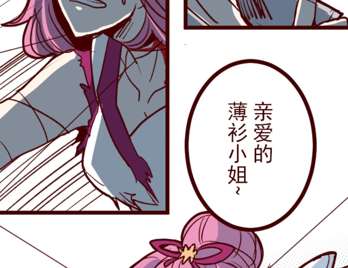 第113话 寺之战 5108