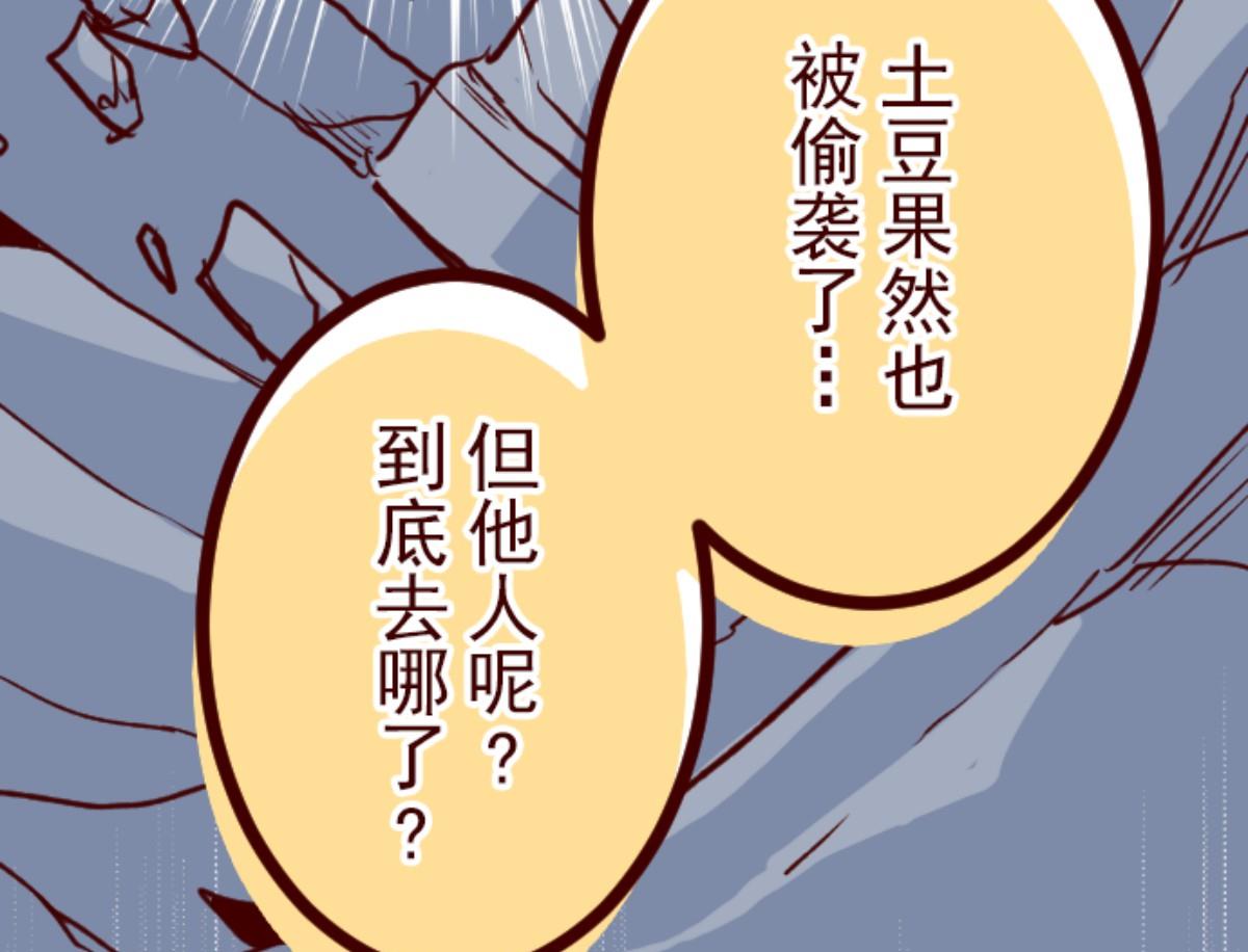 第113话 寺之战 512
