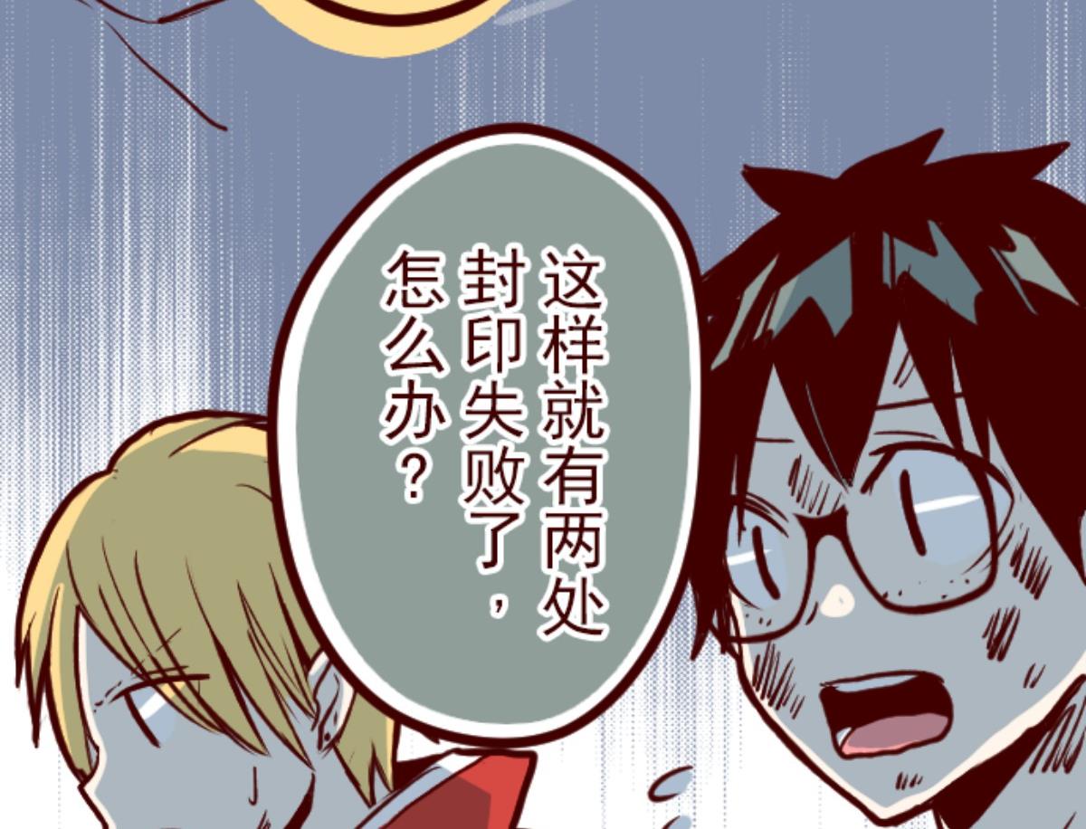 第113话 寺之战 513