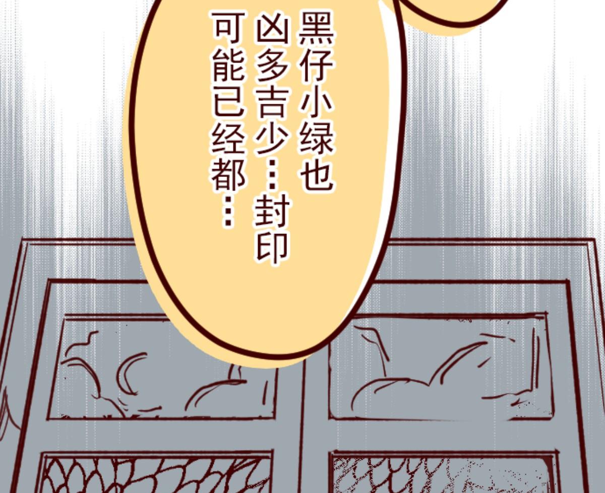 第113话 寺之战 515