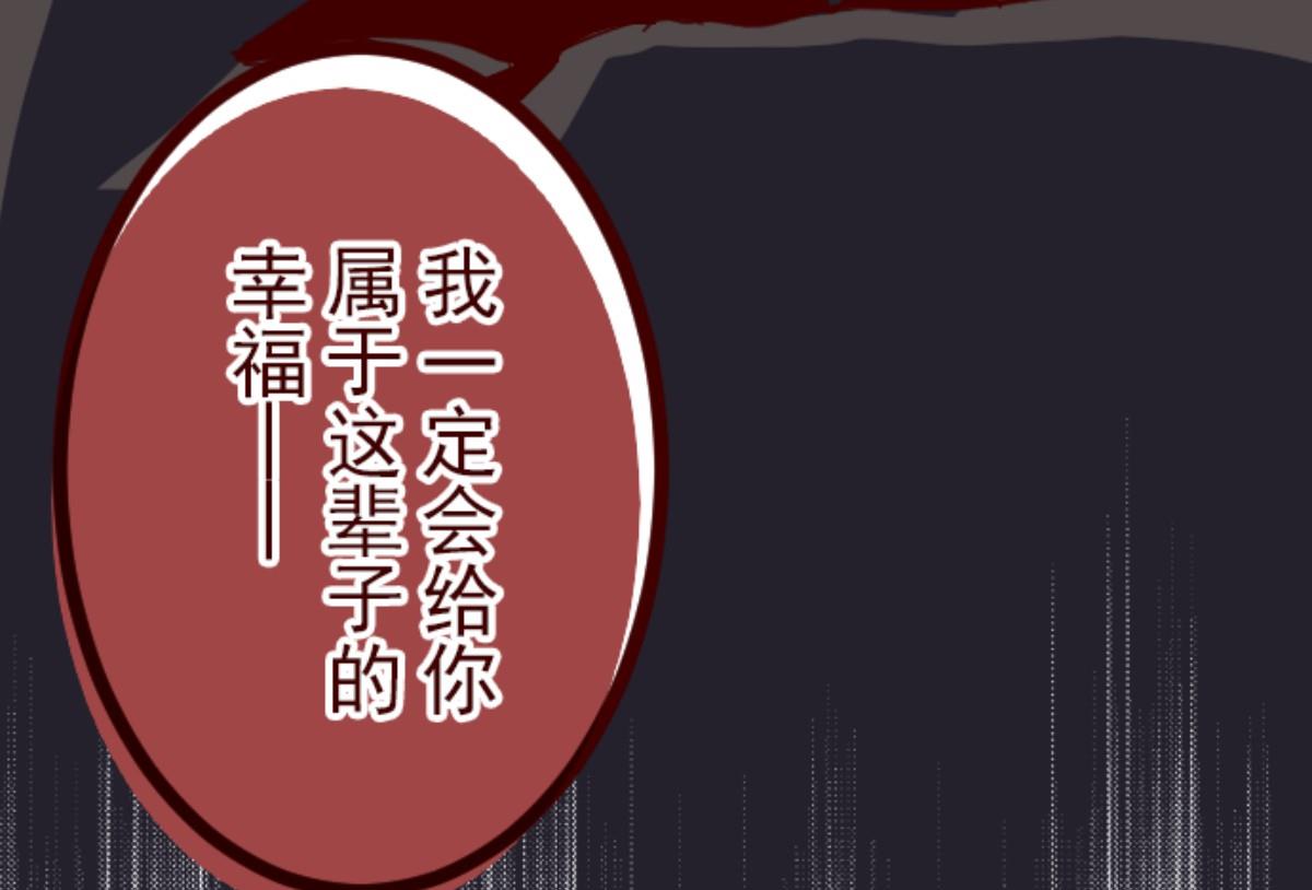 第113话 寺之战 521