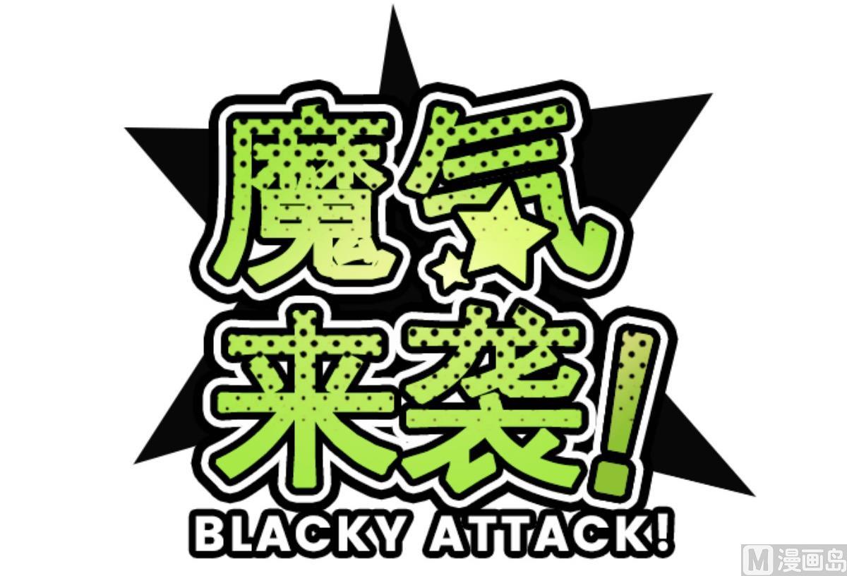 第113话 寺之战 523
