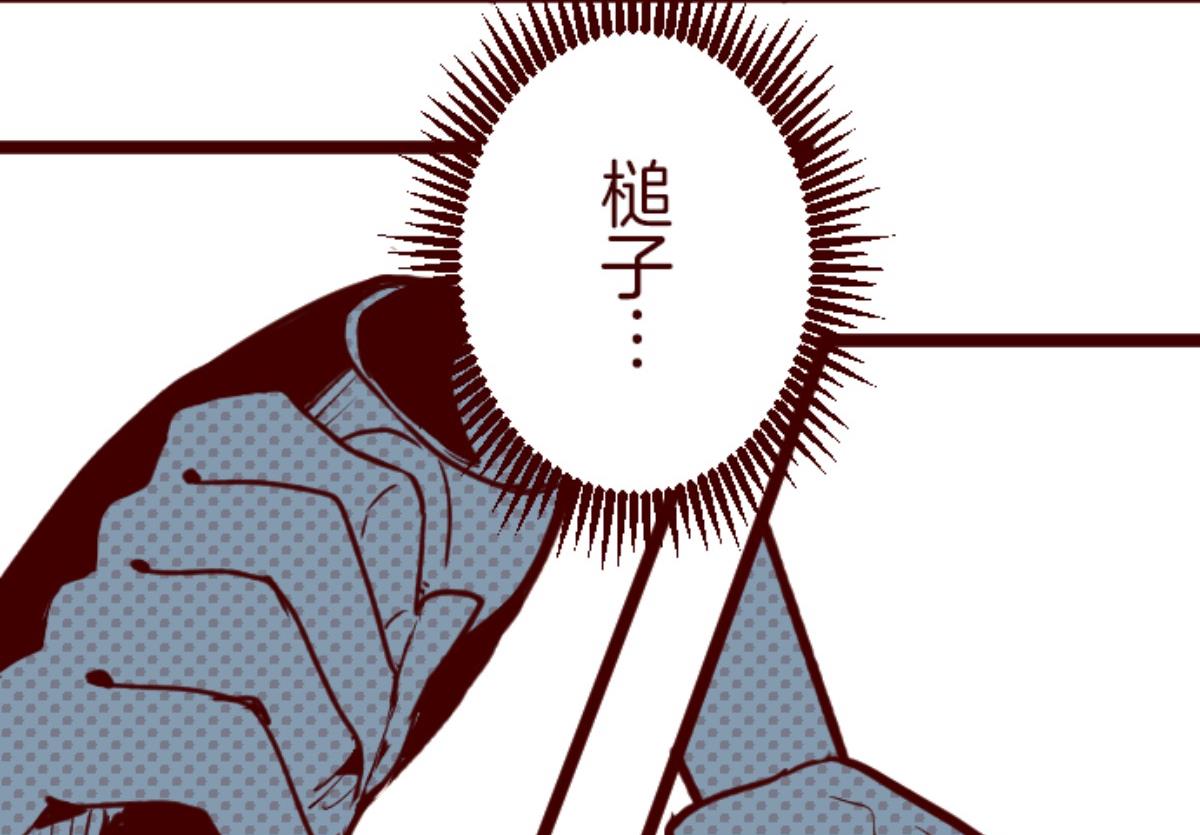 第113话 寺之战 531