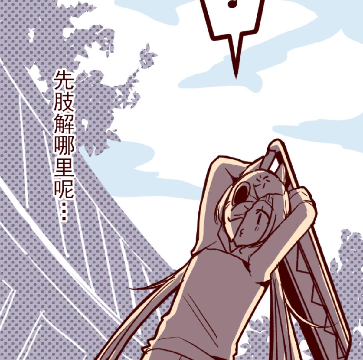 第113话 寺之战 537