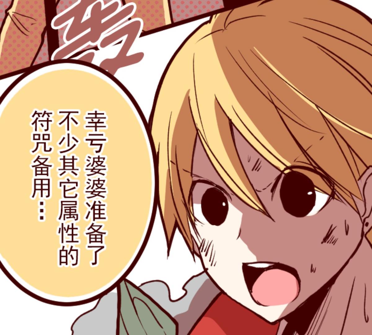 第113话 寺之战 54