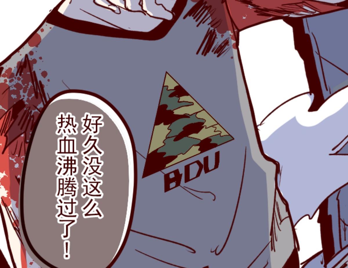 第113话 寺之战 543