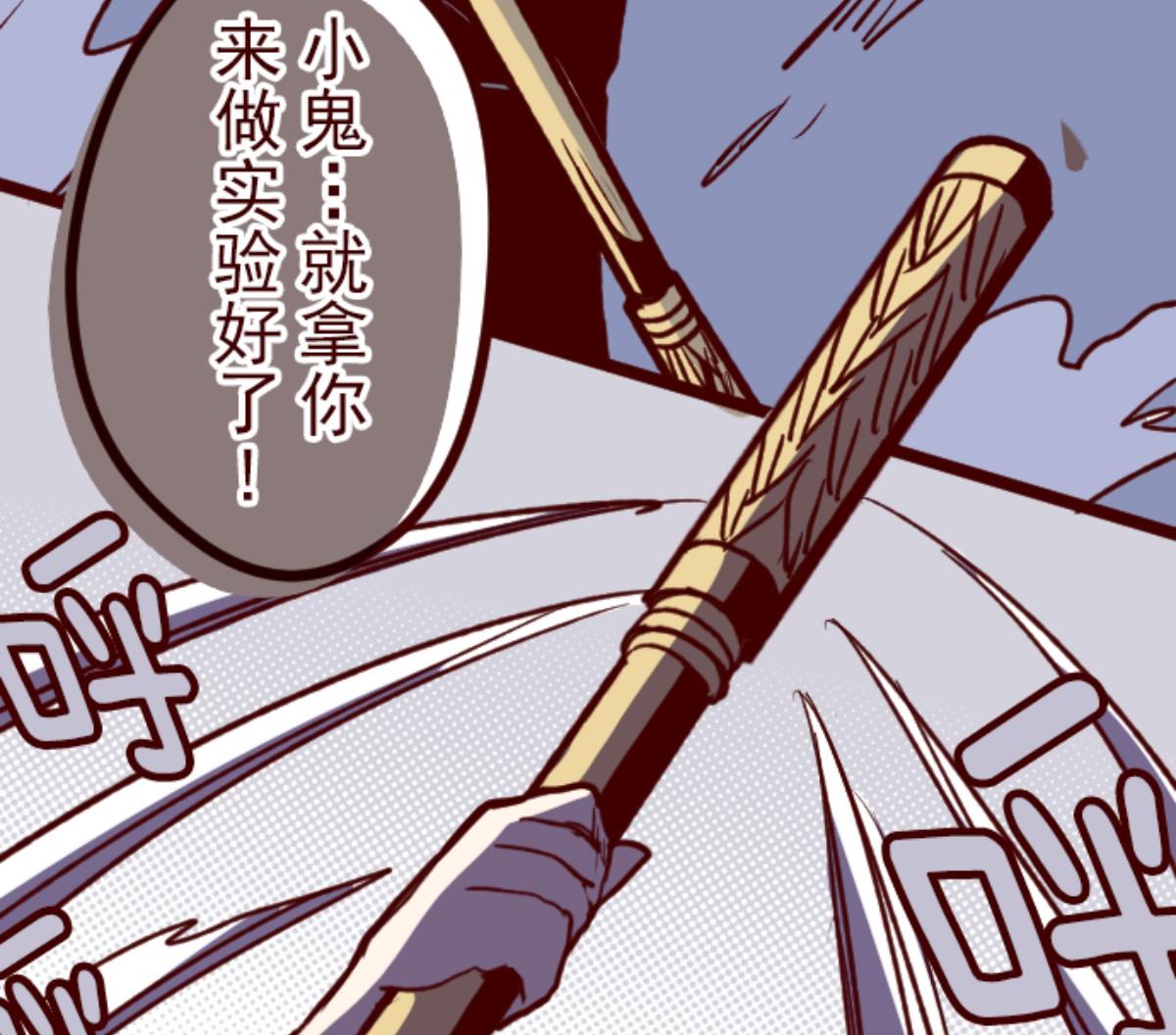 第113话 寺之战 545