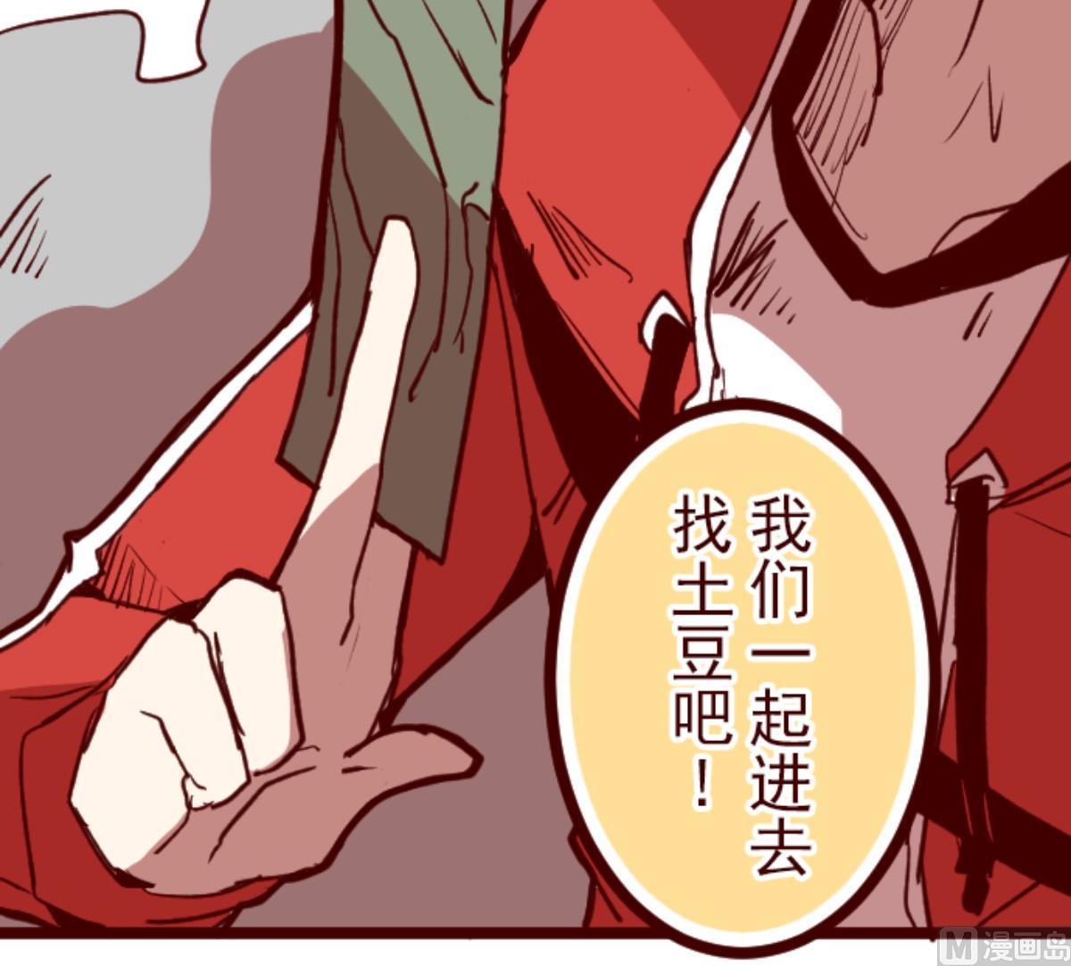 第113话 寺之战 55