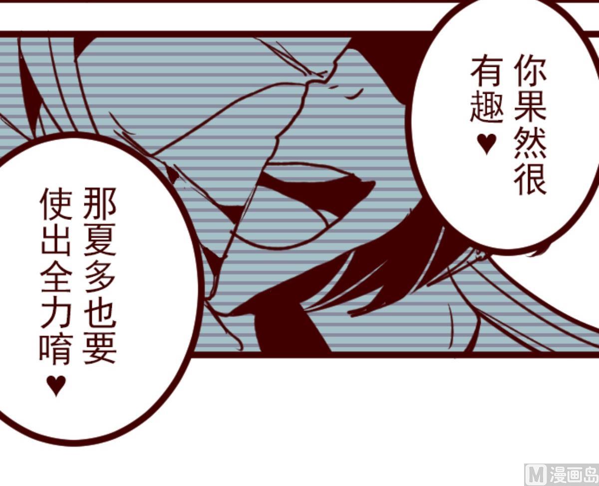 第113话 寺之战 554