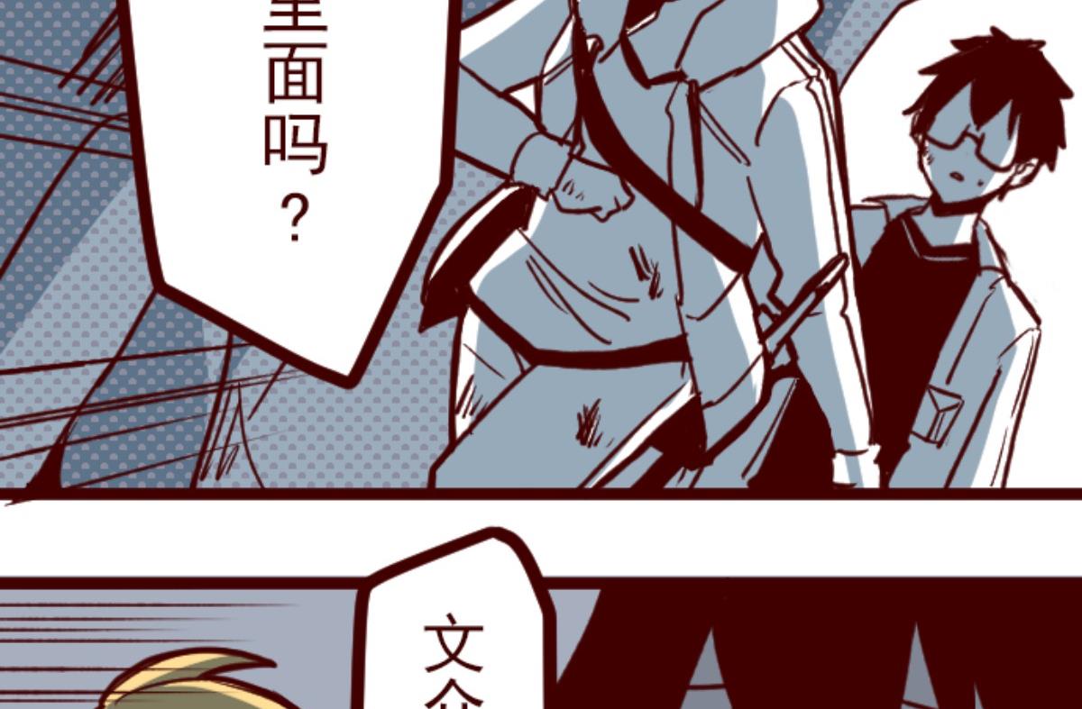 第113话 寺之战 57
