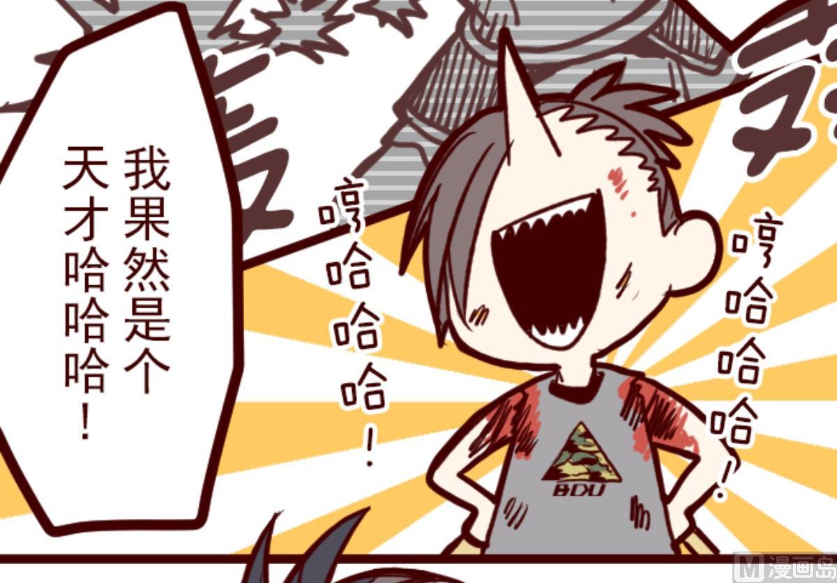 第113话 寺之战 587