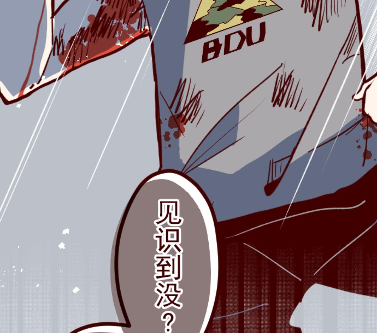 第113话 寺之战 589