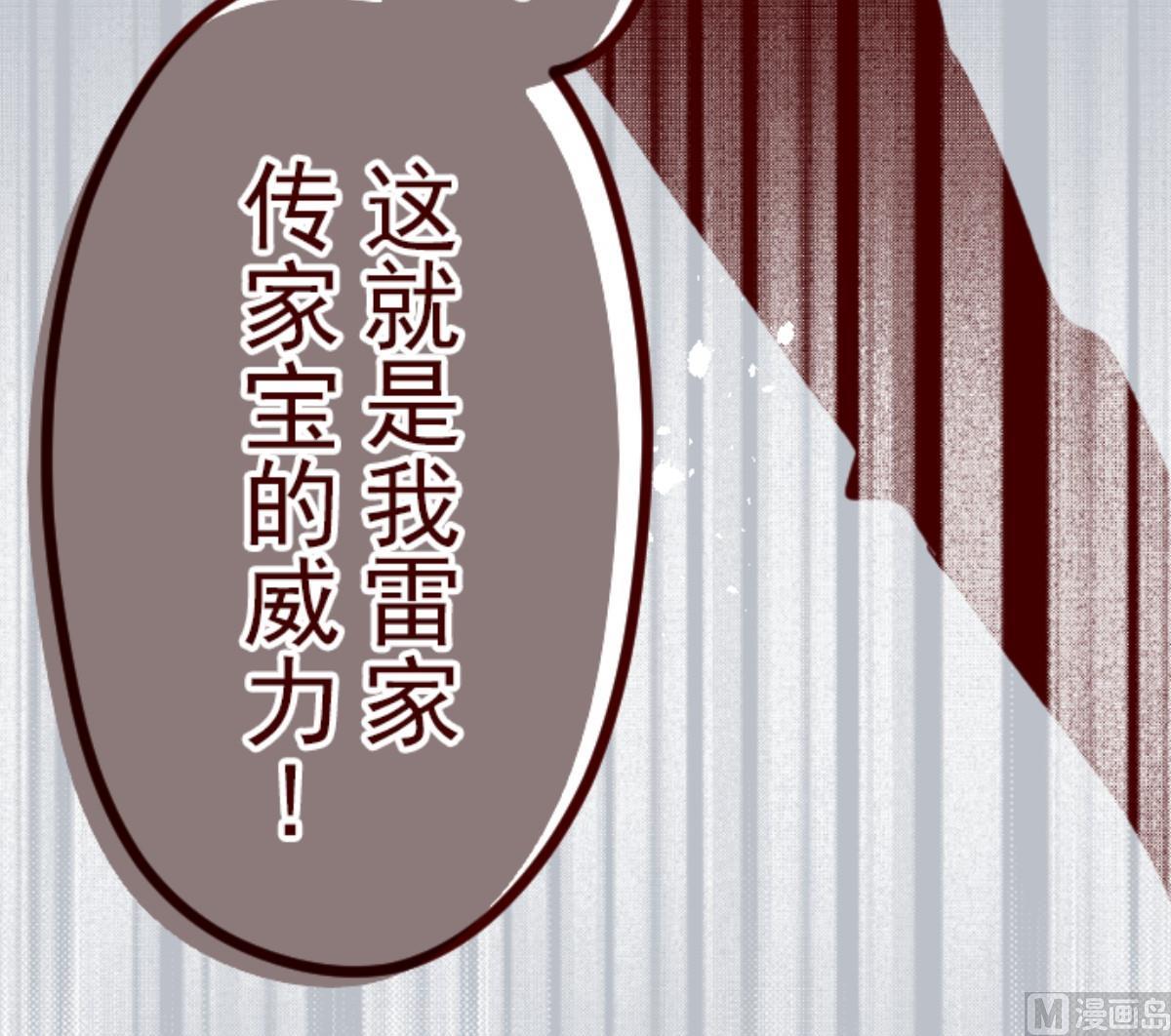 第113话 寺之战 590