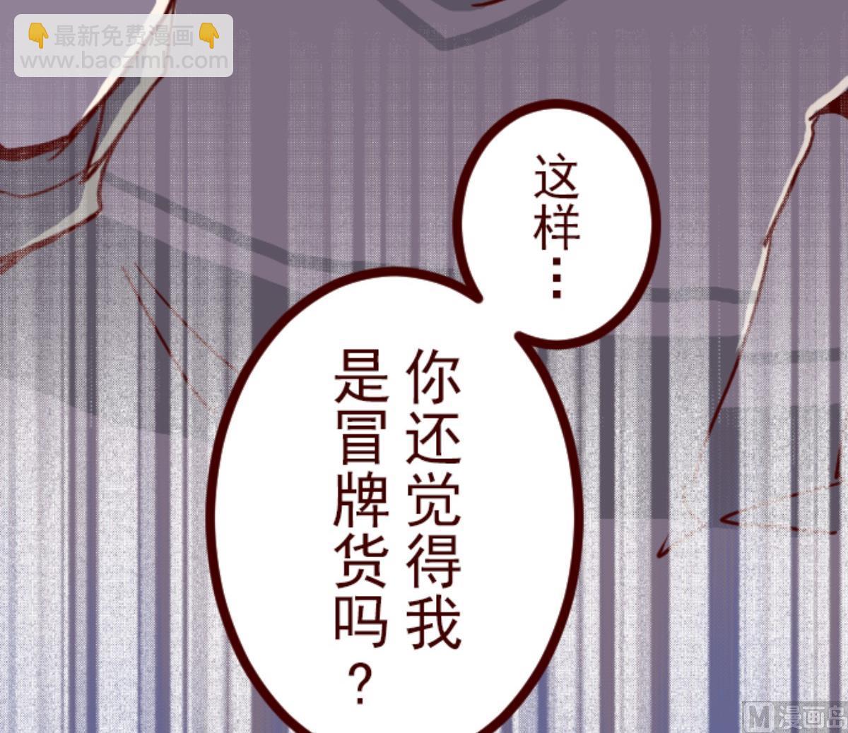 第114话 北之战 120