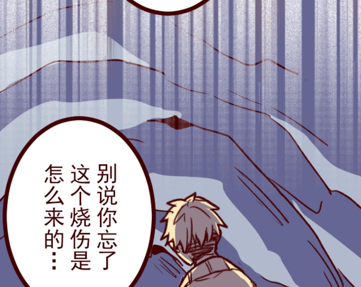 第114话 北之战 121