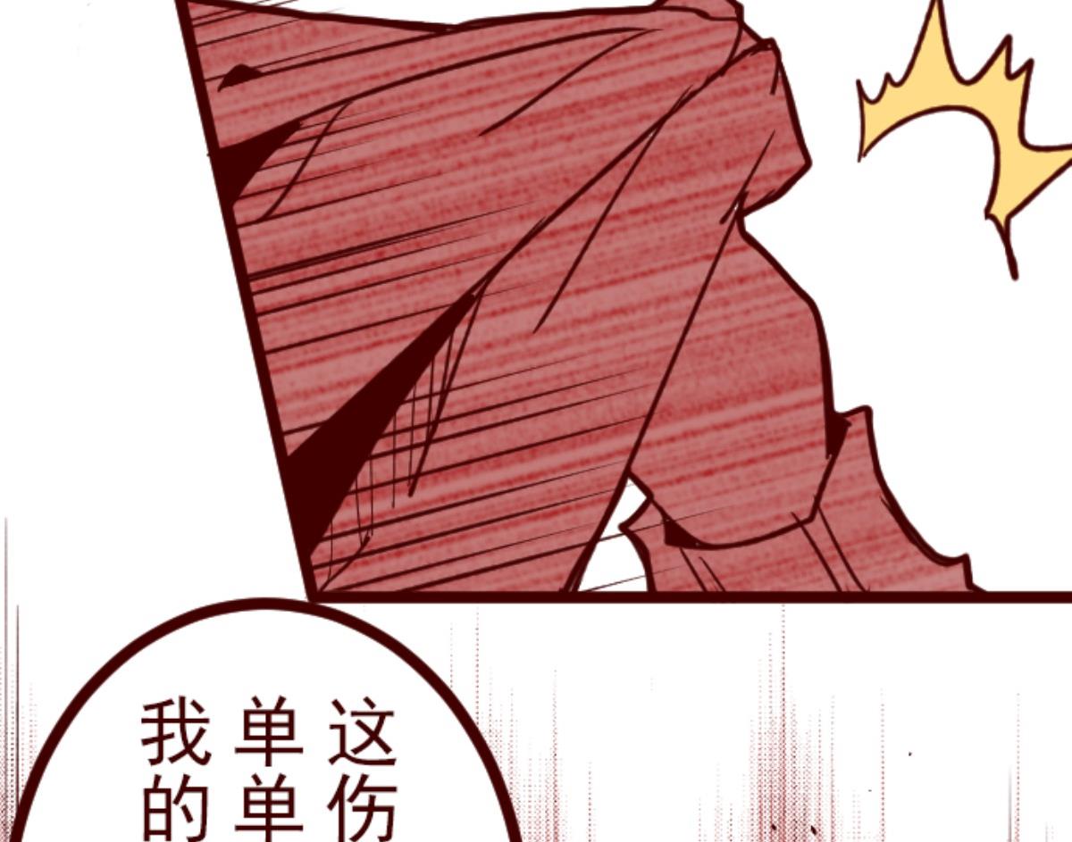 第114话 北之战 125