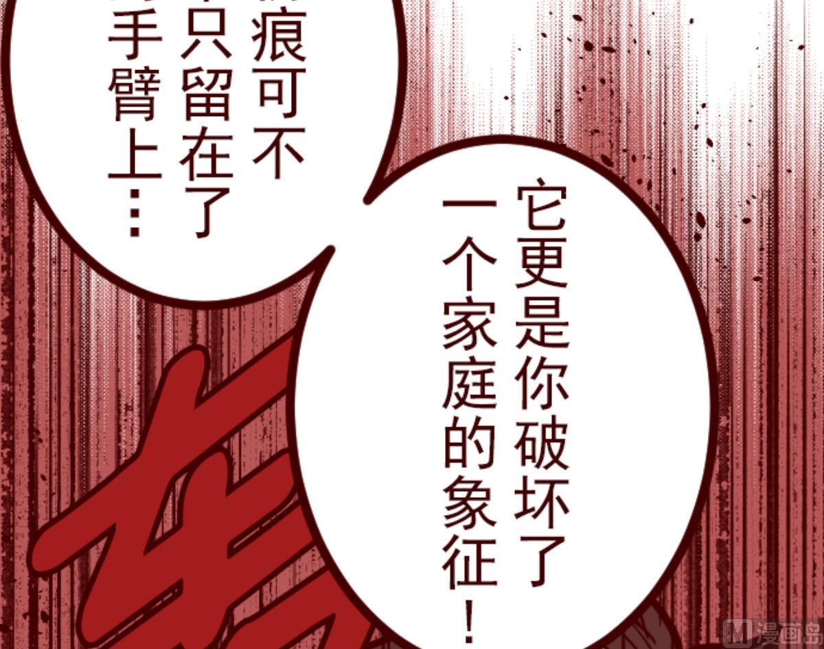 第114话 北之战 126