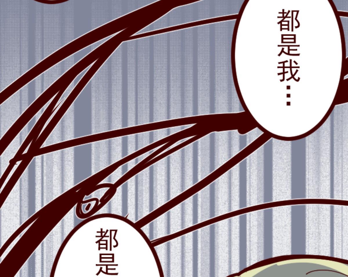 第114话 北之战 148