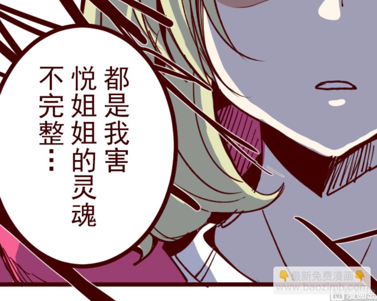 第114话 北之战 154