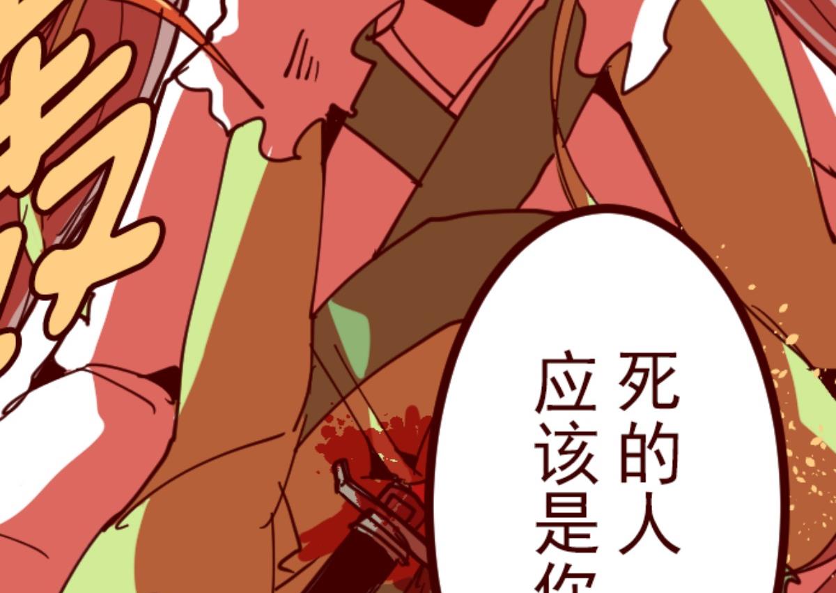 第114话 北之战 171