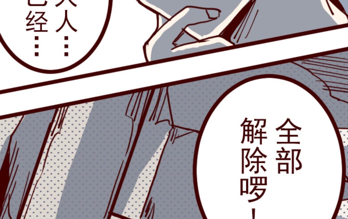 第114话 北之战 180