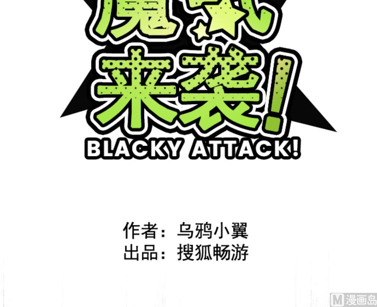 第116话 中央之战 114