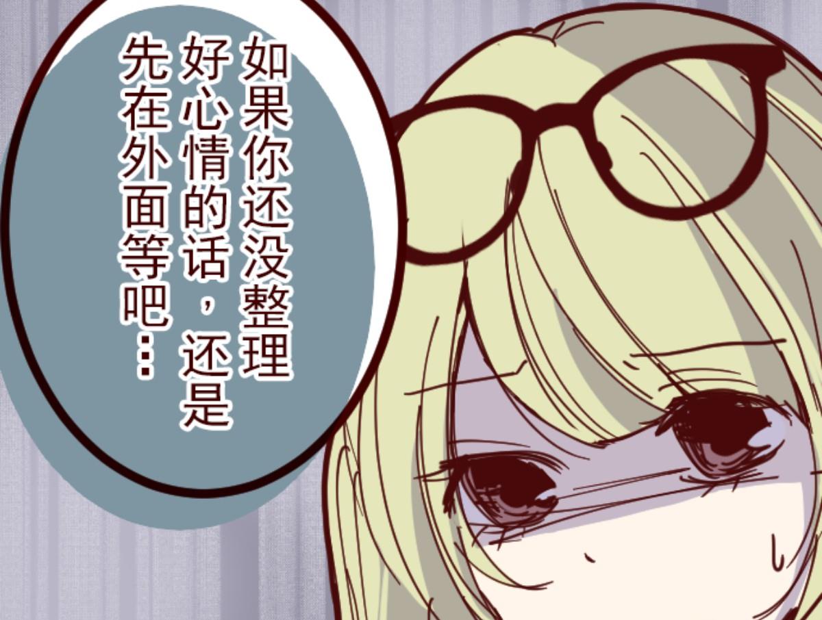 第116话 中央之战 121