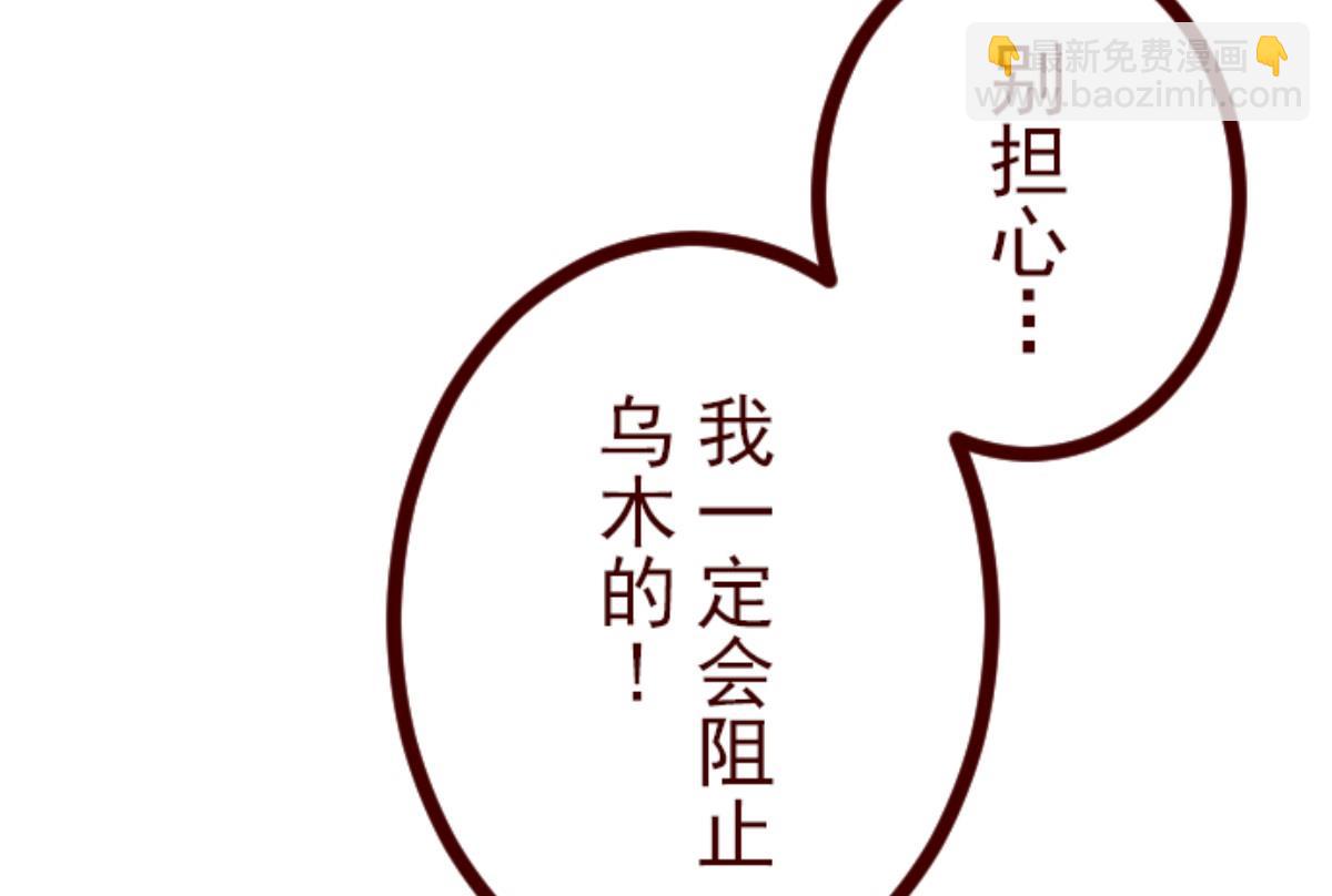 第116话 中央之战 124