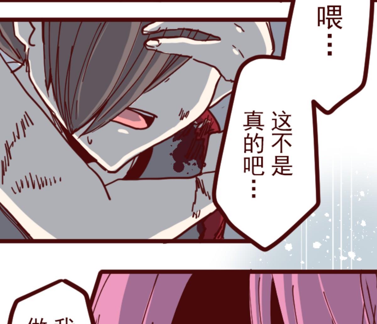 第116话 中央之战 142