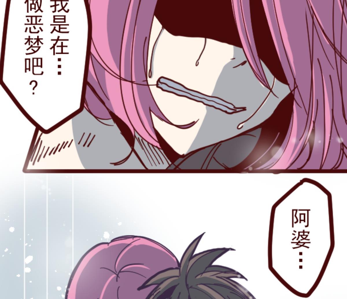 第116话 中央之战 143