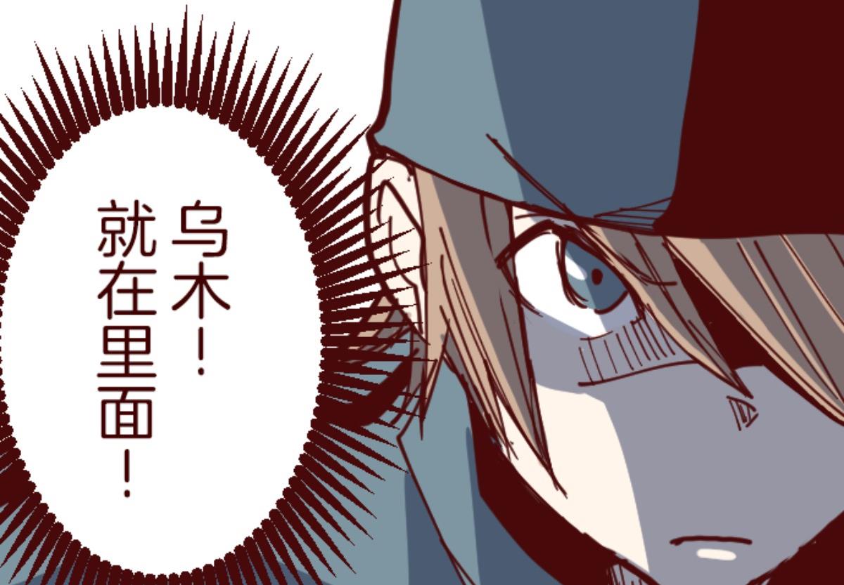 第116话 中央之战 153