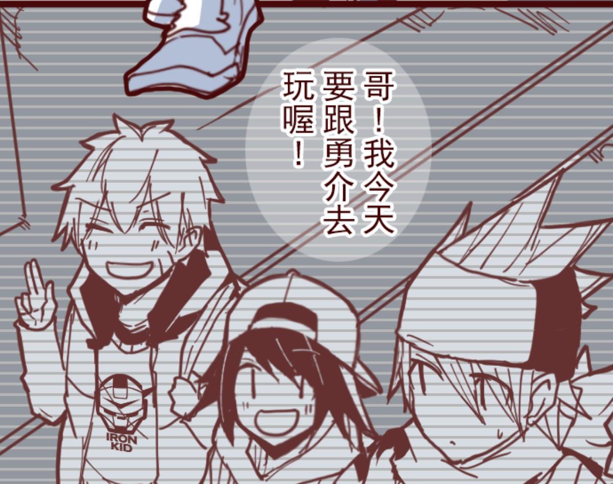 第116话 中央之战 164