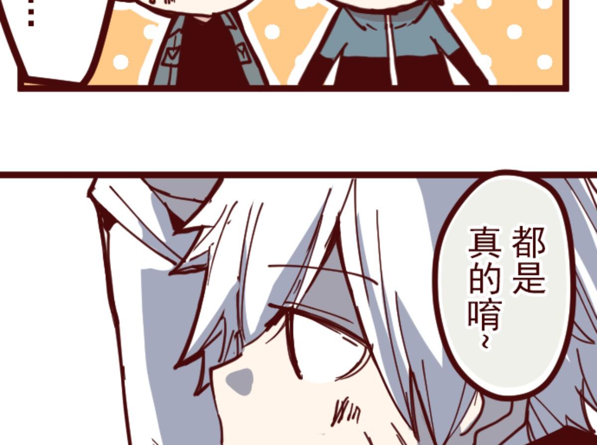 第116话 中央之战 168