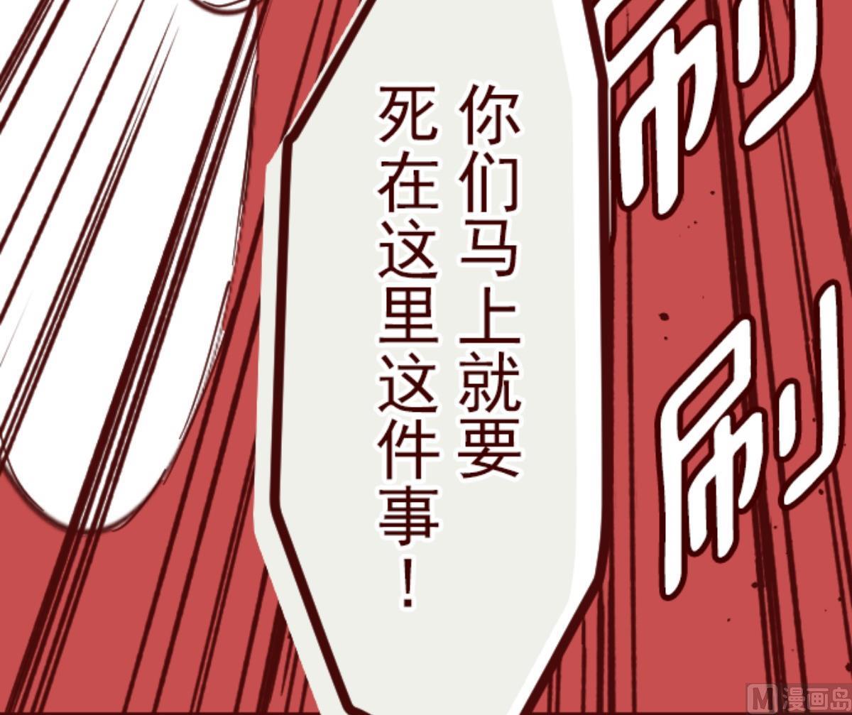 第116话 中央之战 172