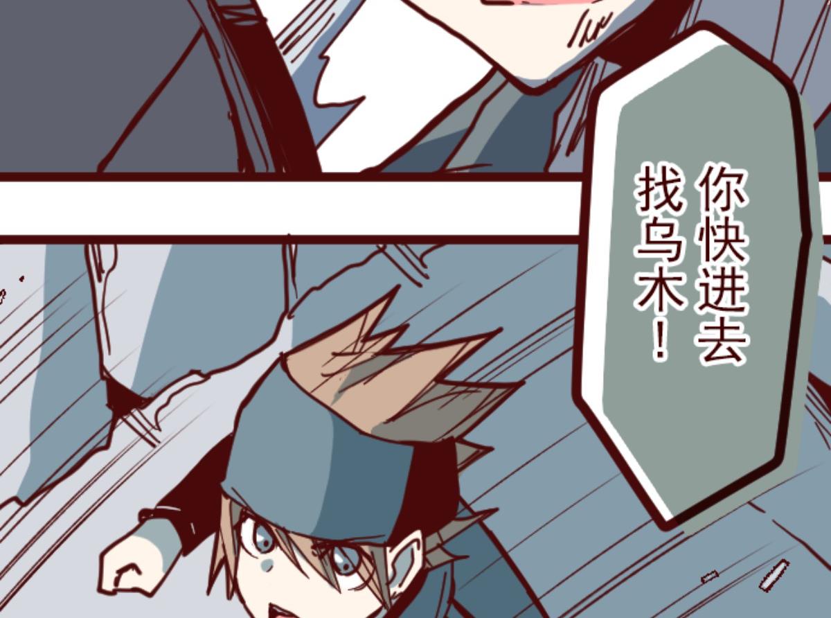 第116话 中央之战 180