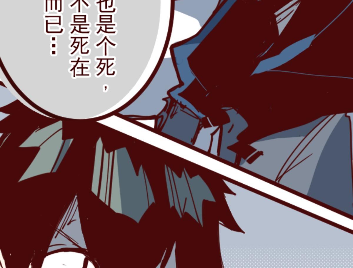 第116话 中央之战 186