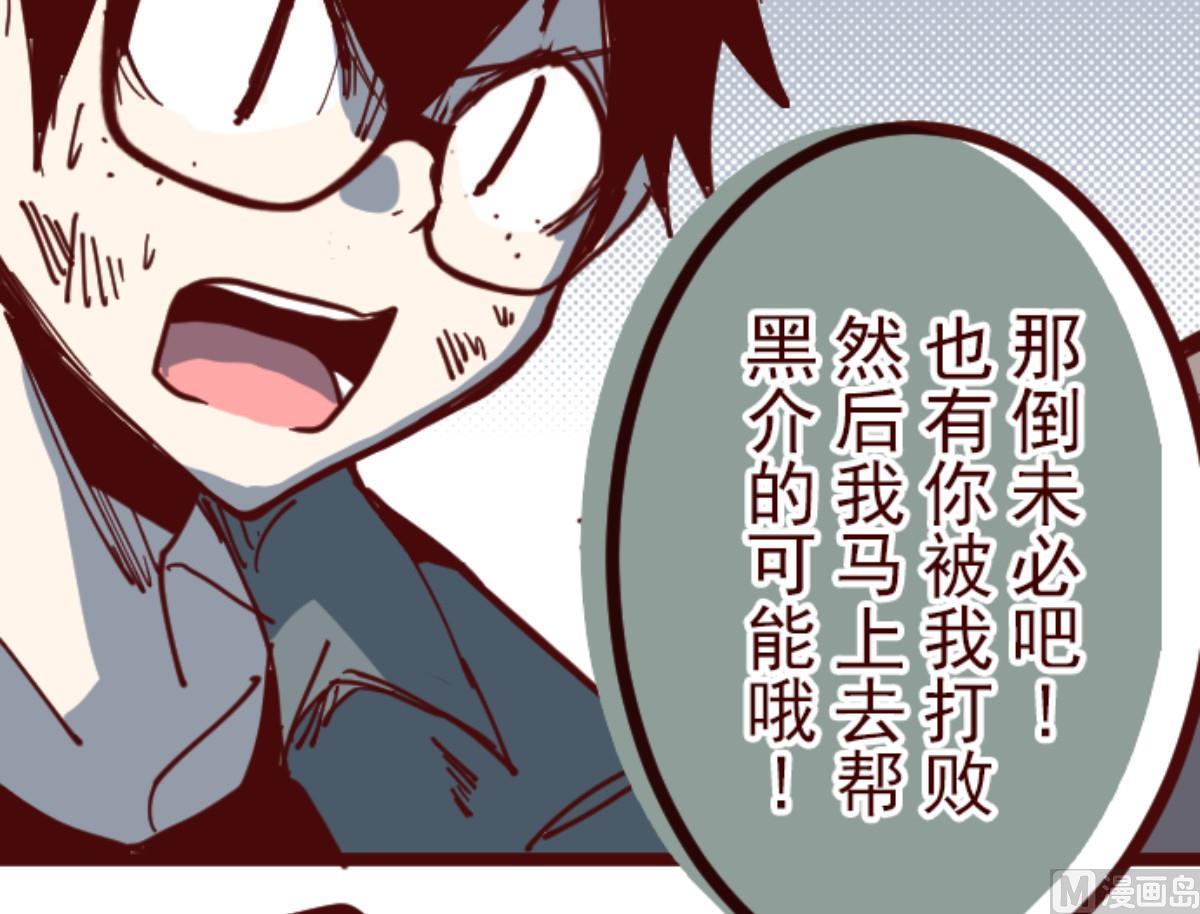 第116话 中央之战 187