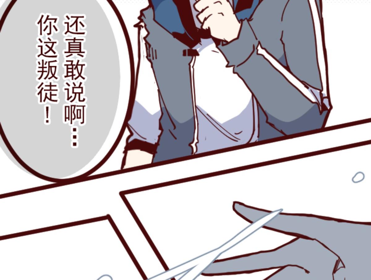 第116话 中央之战 189