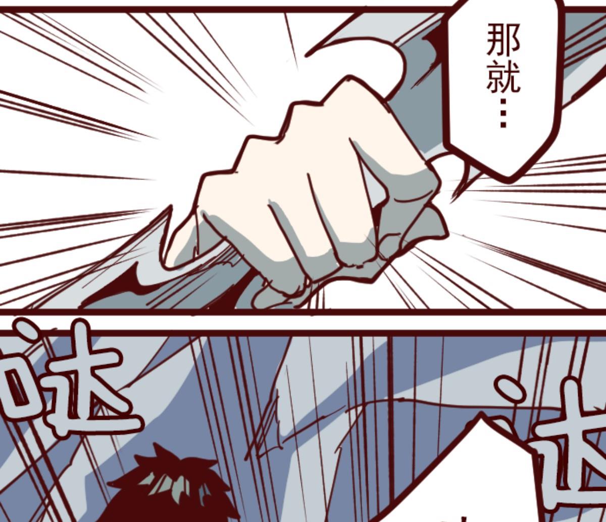 第116话 中央之战 191