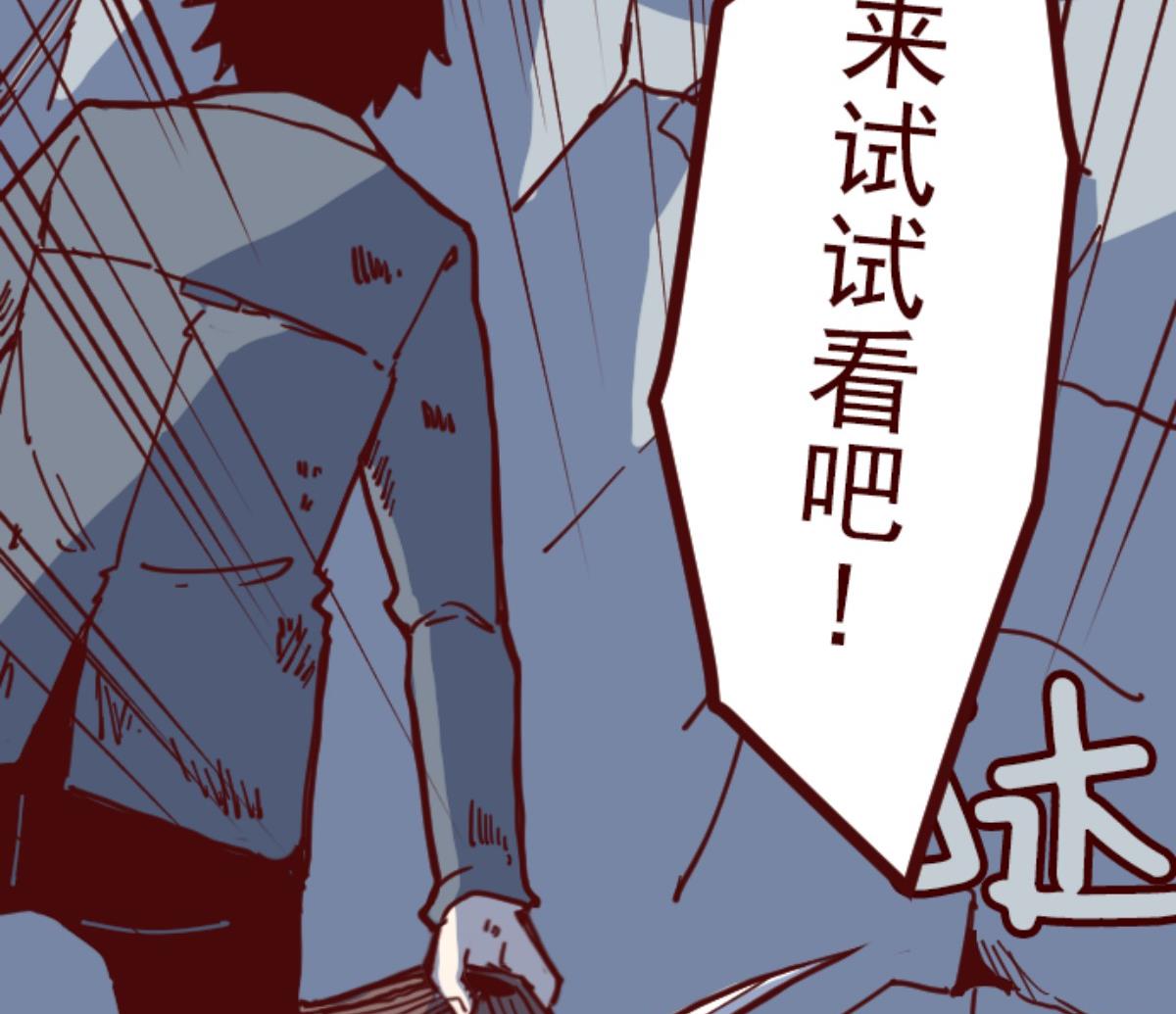 第116话 中央之战 192