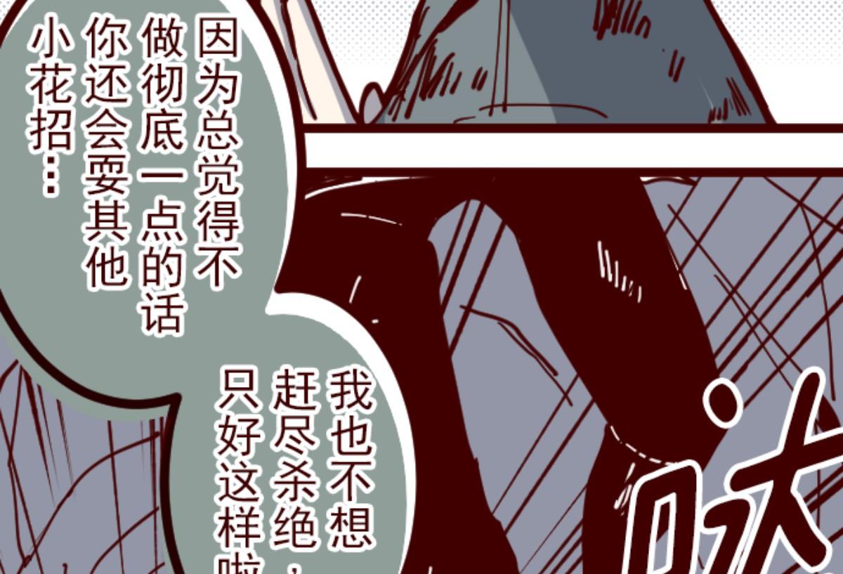 第117话 中央之战 2100
