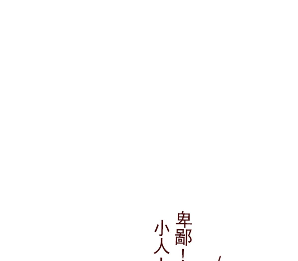 第117话 中央之战 2125