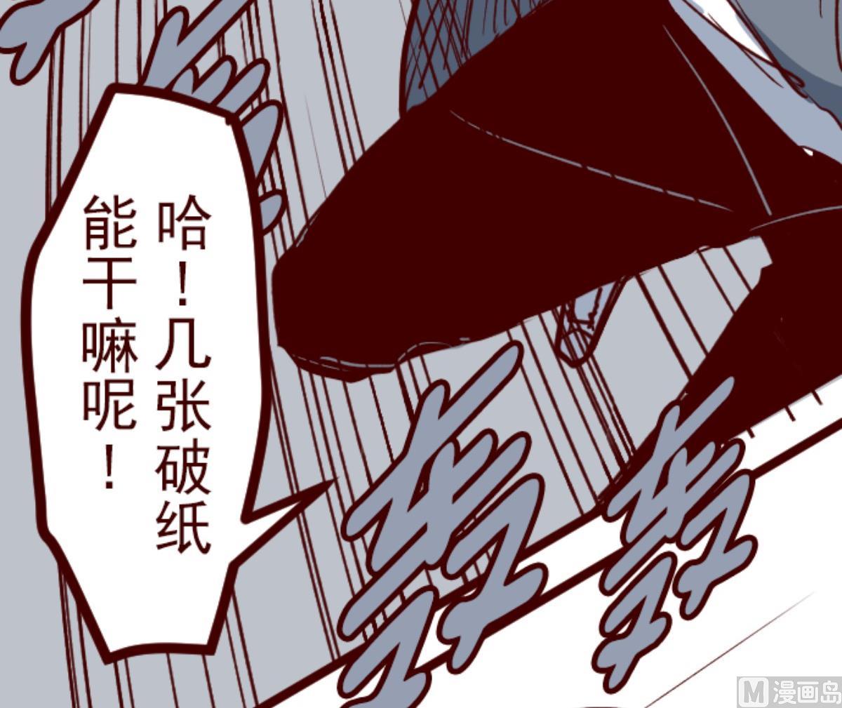 第117话 中央之战 217