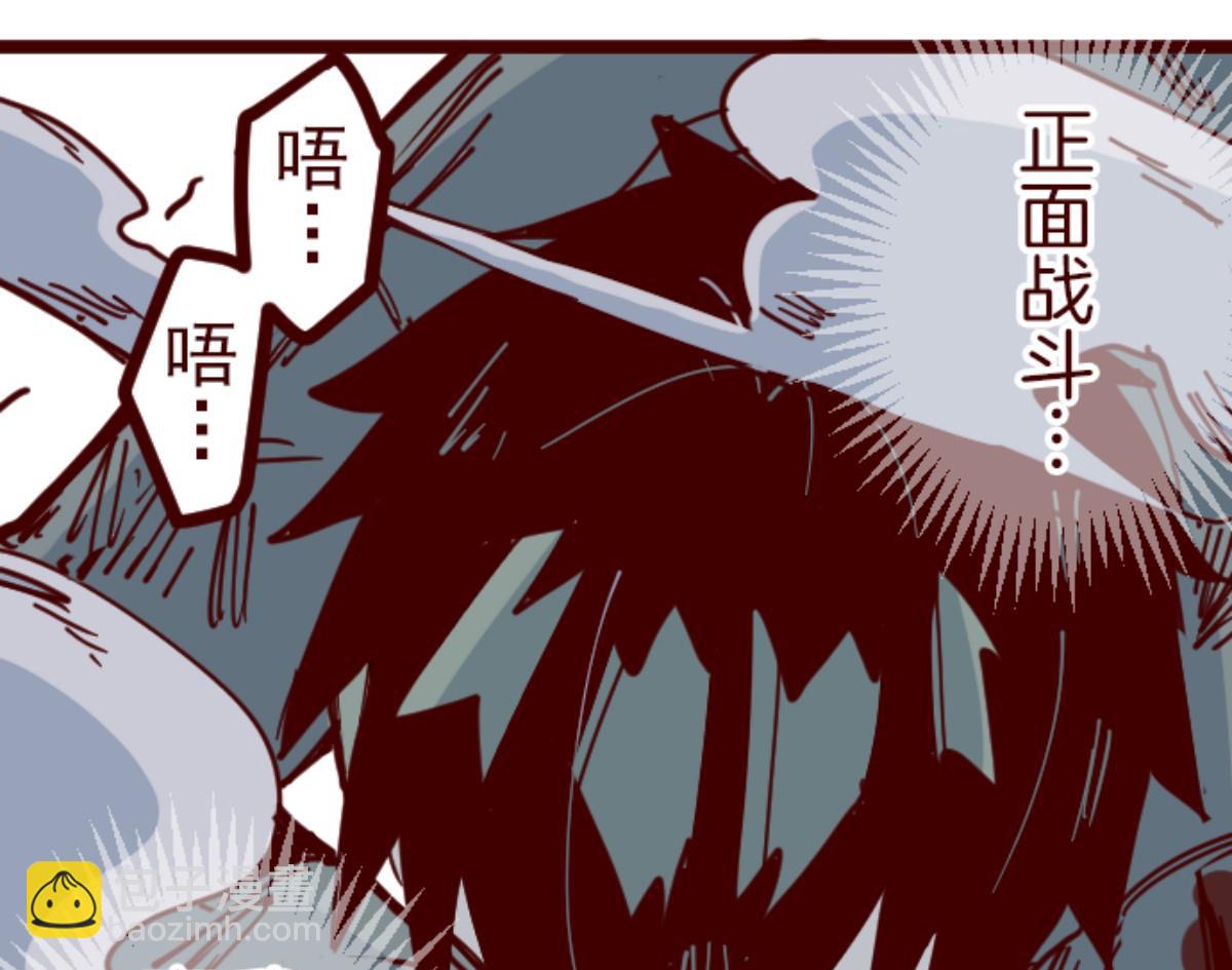 第117话 中央之战 224